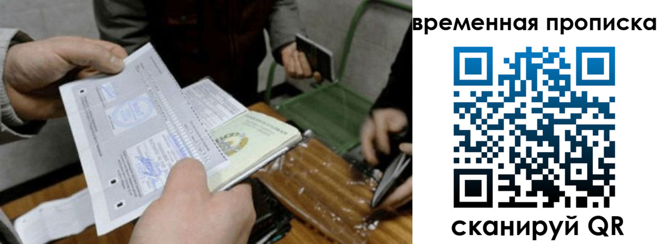 регистрация для дет. сада в Кондрово